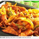 韓国本場家庭料理・焼肉サムチュンネ - 