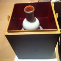 帰燕 - 