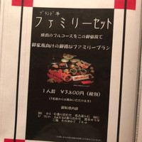 響亭 - 