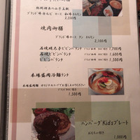 響亭 - 
