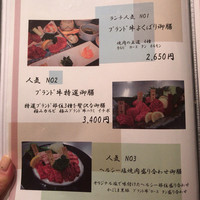 響亭 - 