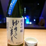 和酒 美ずき - 16.8月　ゆきの美人