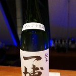 和酒 美ずき - 16.8月　一博（点つき）純米