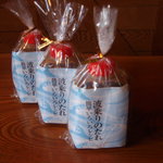 アント・ダイナ - 波乗りのたれ