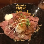 ローストビーフ油そば ビースト - ローストビーフ油そば