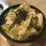 養老乃瀧 - 
