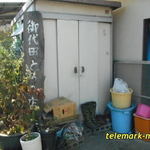 イケてるお店♡