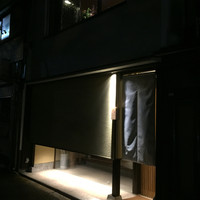 ワインと和食 みくり - 