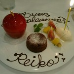 クッチーナ イタリアーナ ガッルーラ - ヴァローナチョコレートのトルティーノ