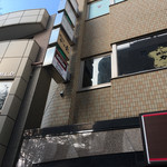 シェ・ヒャクタケ - 