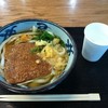 宮武讃岐うどん 成田空港第３ターミナル店