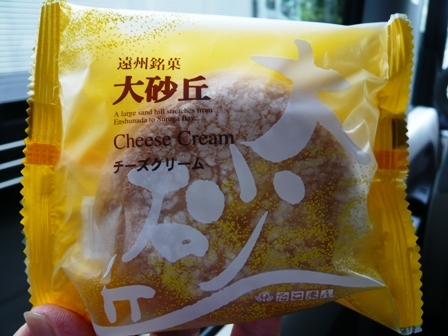 たこまん 榛原店 name=