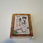 Oofunaken - 押寿し食べくらべパッケージ状態