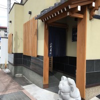 小判寿司 棚倉 - トップレベルの小判寿司