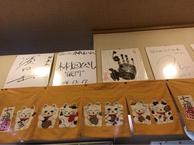 Ouchi no Gohan Karen photo 5