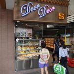 Door Door Bakery - 