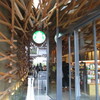 スターバックス コーヒー 太宰府天満宮表参道店