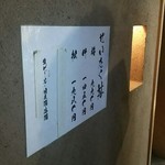 日本橋海鮮丼 つじ半 - 