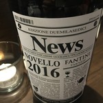 炙MARU - ワインのボトルがどこよりも良心的な価格です。