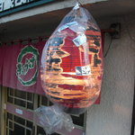 Ierai shan - 赤提燈も年季がはいってます