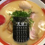 餃子の天ぱり - 久留米ラーメン