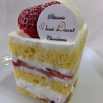 シャンドワゾー - 