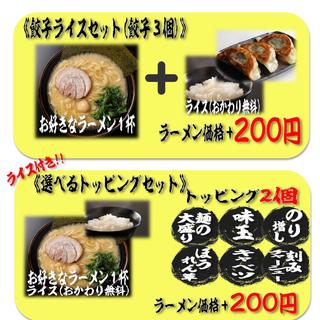 一刀家 茅場町店 茅場町 ラーメン 食べログ 一刀家 茅場町店 茅場町 ラーメン 食べログ