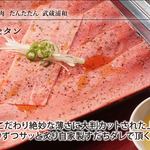 Tan Shari Yakiniku Tantatan - 