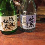 おきみ - 
