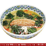 Chuugoku Ramen Youshuu Shounin - 