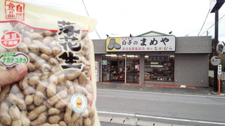 株式会社中村商店 - 