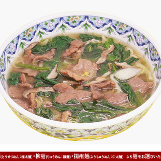 中国ラーメン揚州商人_2