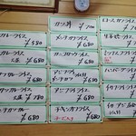 キッチンタロー - メニュー①