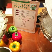 カシュカシュ - 