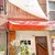 Bistro a vin DAIGAKU - 外観写真: