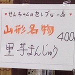 松原きっちん - 