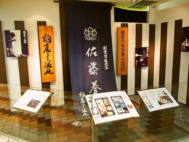 佐藤養助 秋田店（さとうようすけ） - 秋田（うどん）の写真