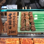 寺子屋本舗 - 