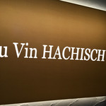 デュ・ヴァン・ハッシシ - 