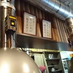 としお - 店内