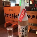 焼肉処　彩 - 地酒('15.06)