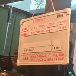 焼肉処　彩 - おすすめmenu('16.08)