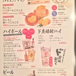 焼肉処　彩 - menu('16.08)