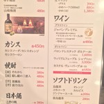 焼肉処　彩 - menu('16.08)