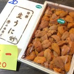 和バル　kachisara - 