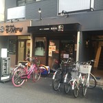 焼肉処　彩 - 外観('16.09)