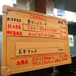 焼肉処　彩 - おすすめmenu('16.10)