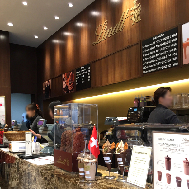リンツ ショコラ ブティック カフェ 神戸三田プレミアム アウトレット店 Lindt Chocolat Cafe 道場南口 チョコレート 食べログ