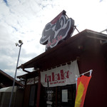 らーめん la.la.la. - 2016年10月23日(日)　店舗外観