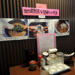 らーめん la.la.la. - 2016年10月23日(日)　ボックス(テーブル)席卓上